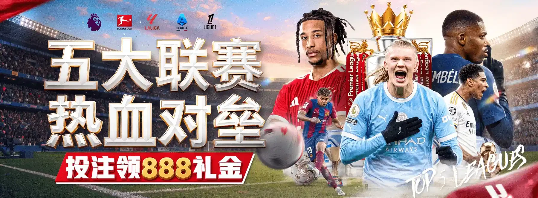 B体育首页画面 2