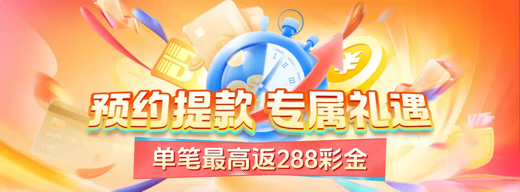 B体育首页画面 4